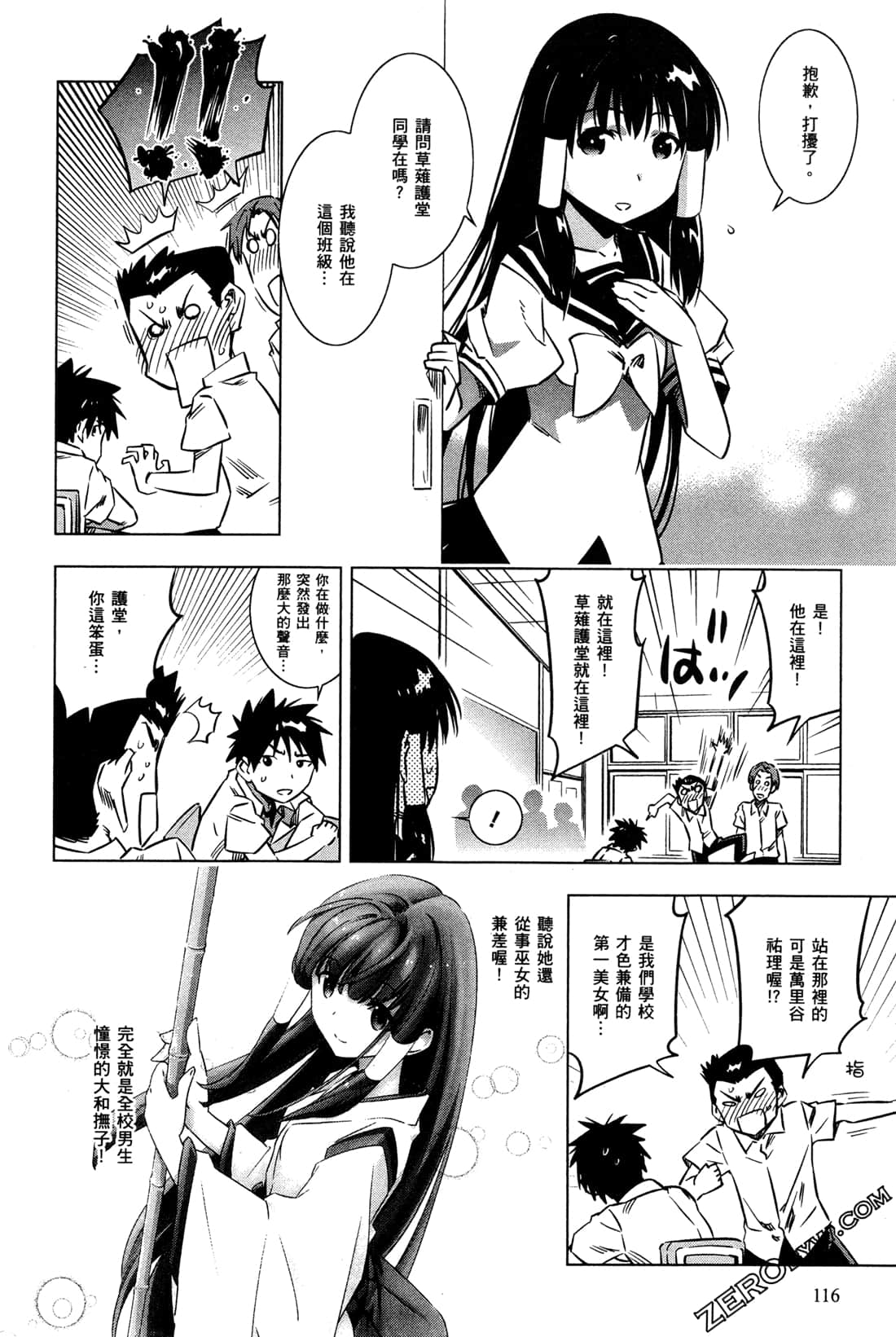 Page 119