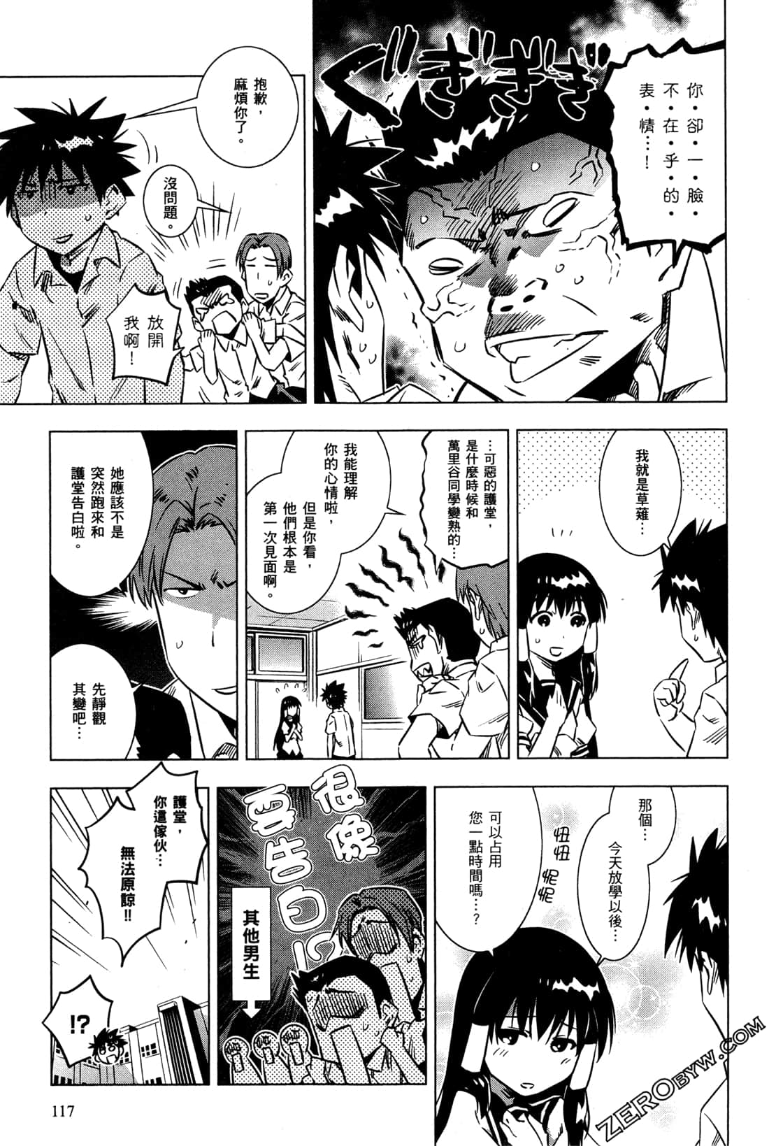 Page 120