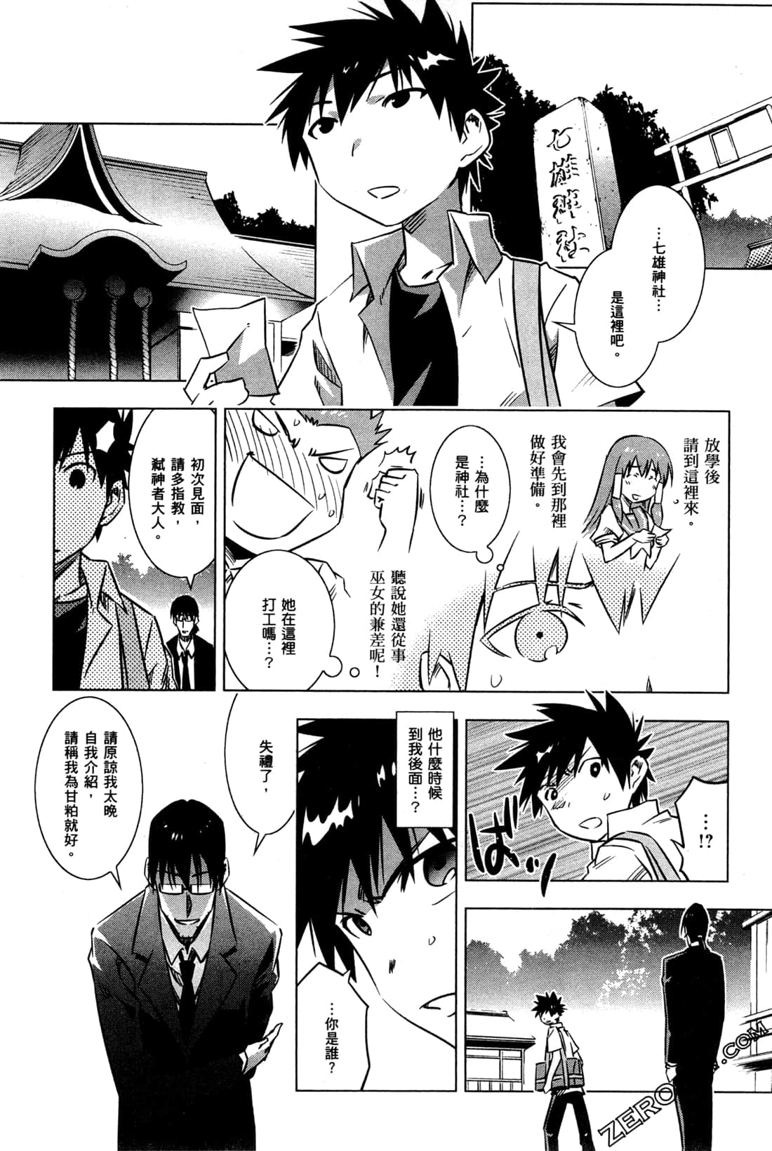 Page 121
