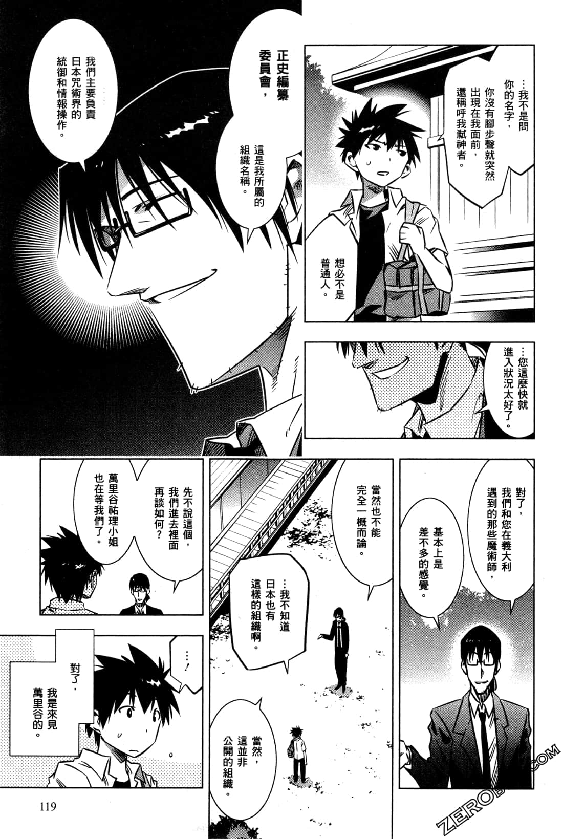 Page 122