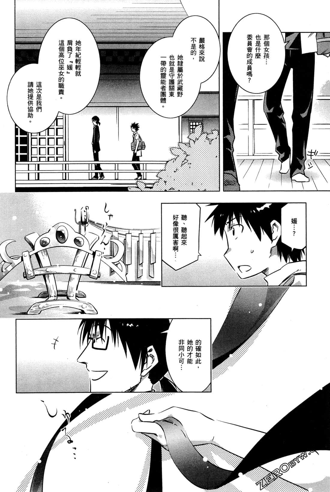 Page 123