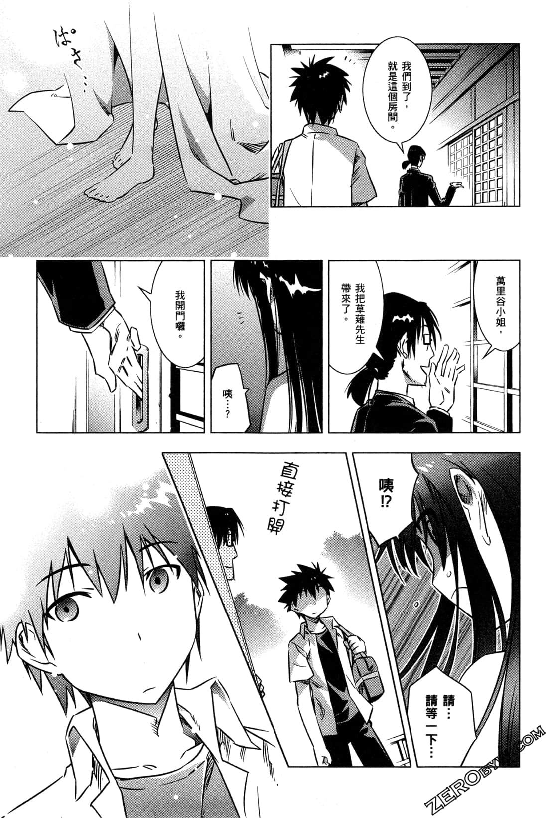 Page 124