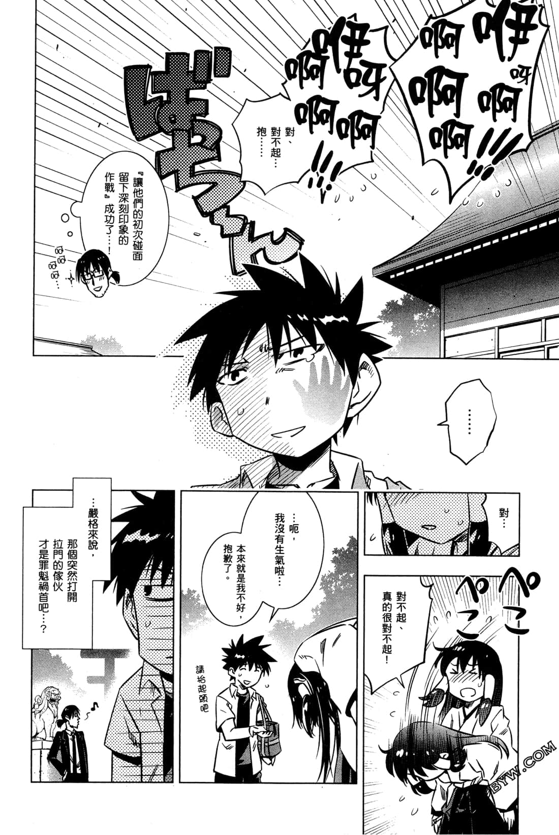 Page 127