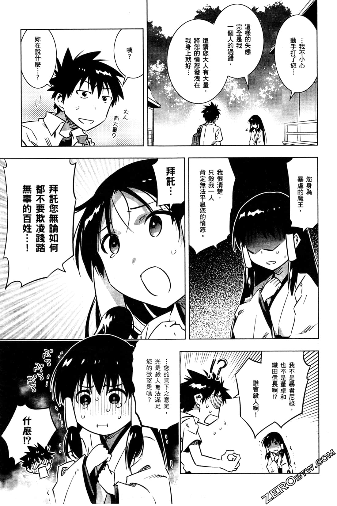 Page 128