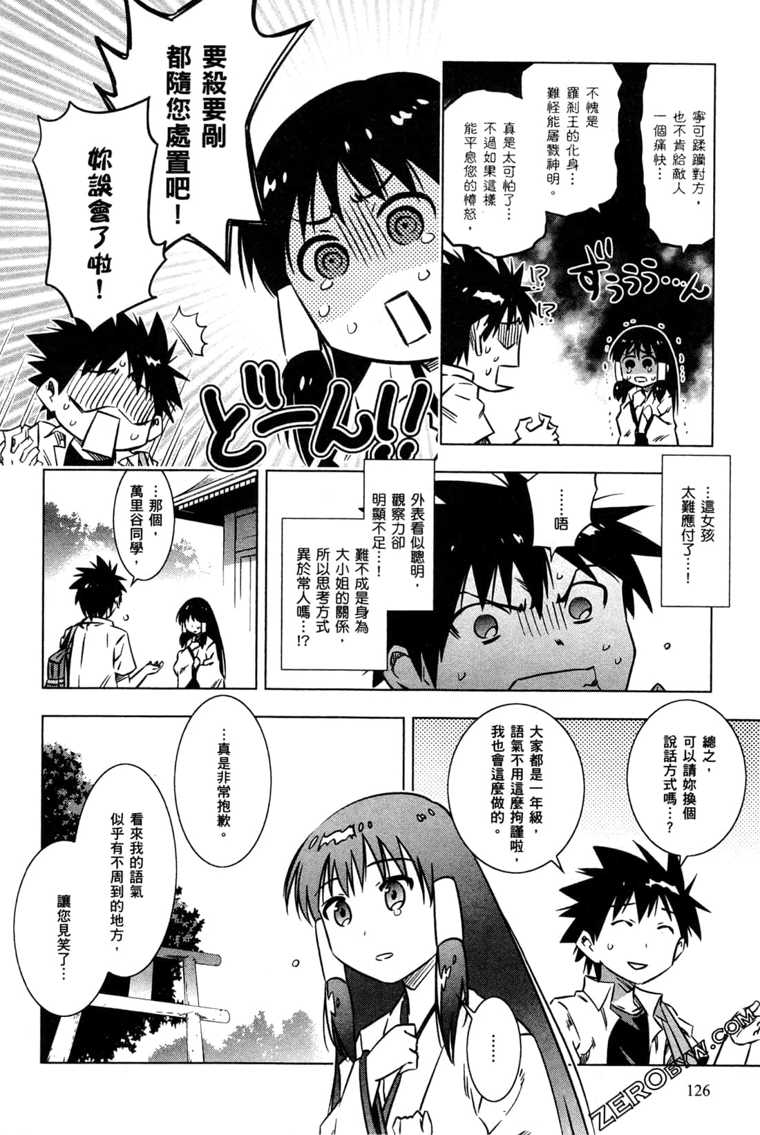 Page 129