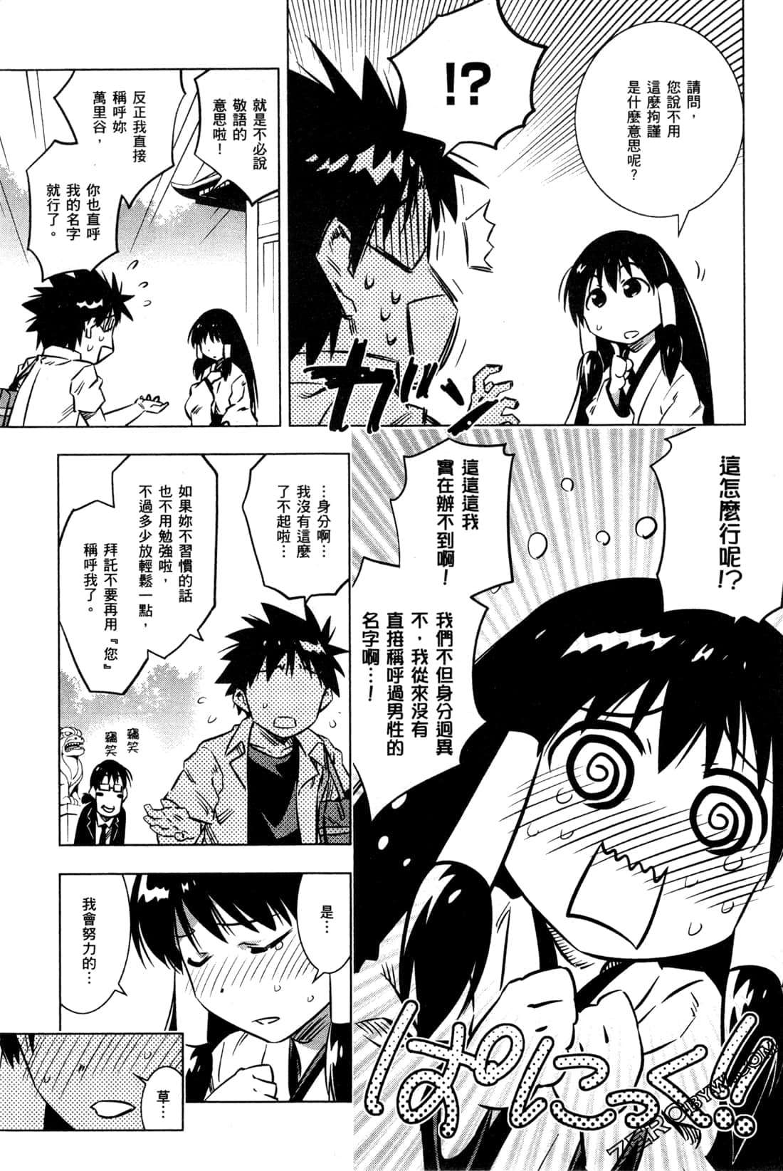 Page 130