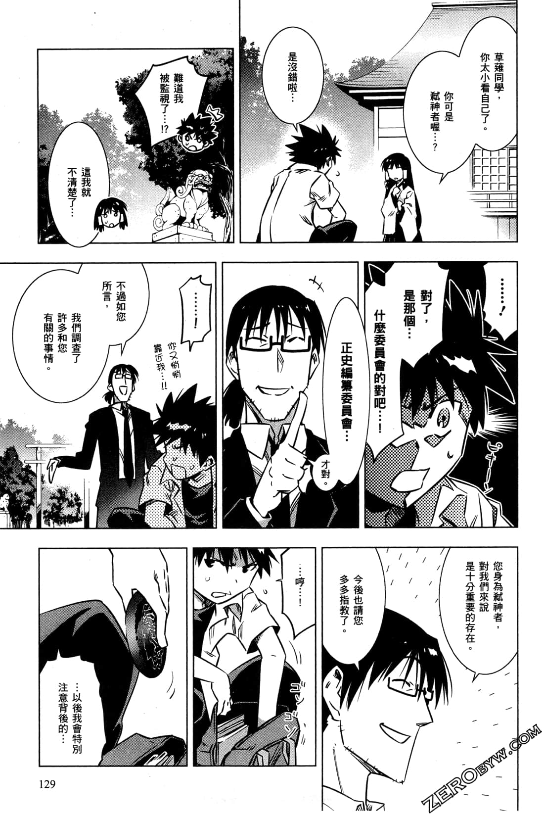 Page 132