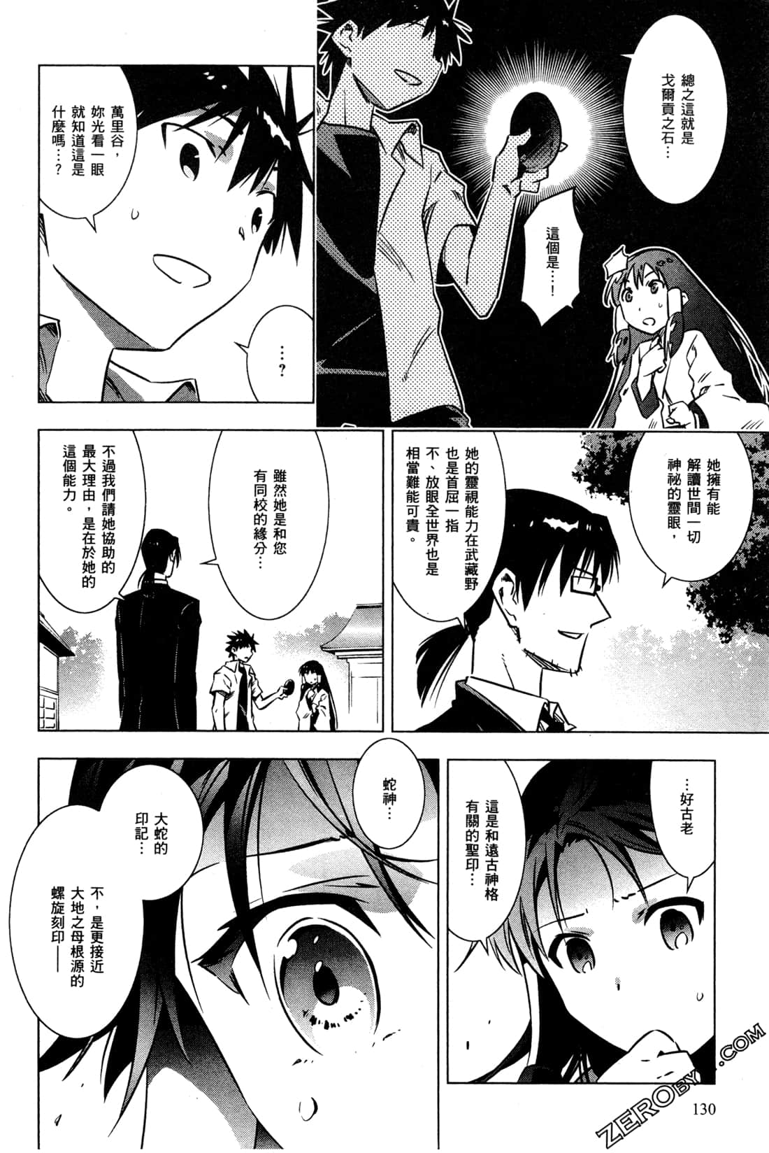 Page 133