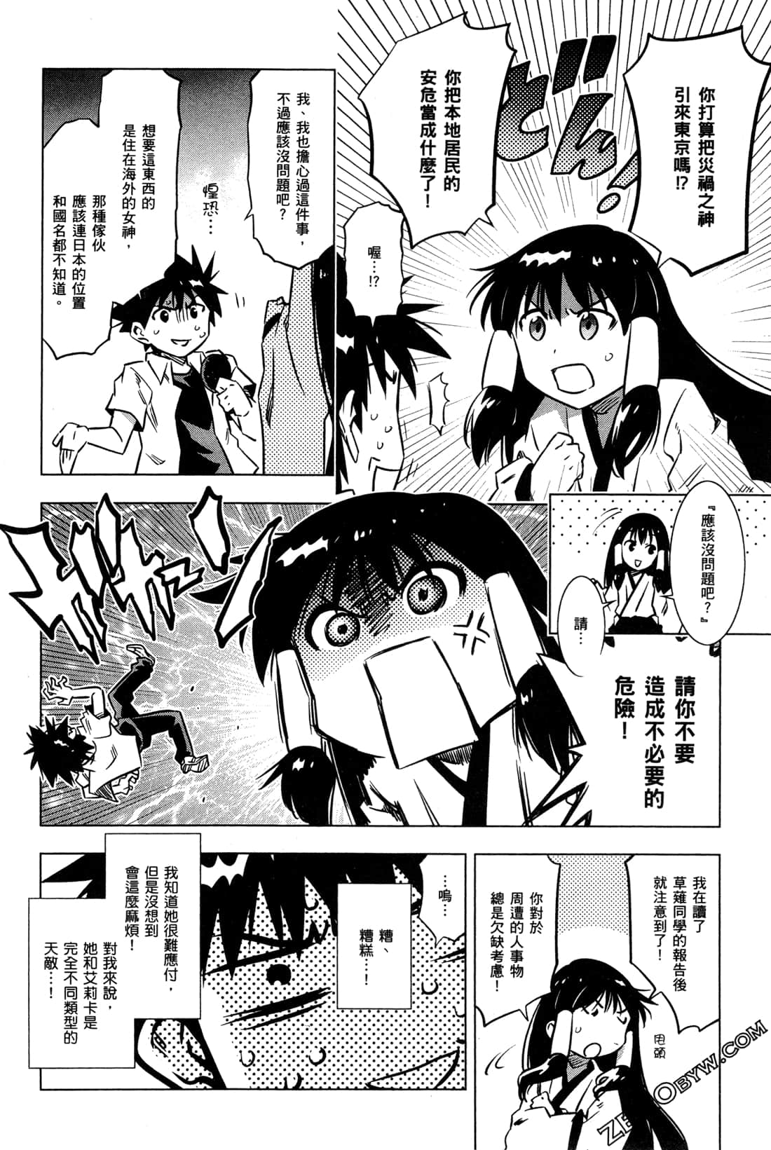 Page 135