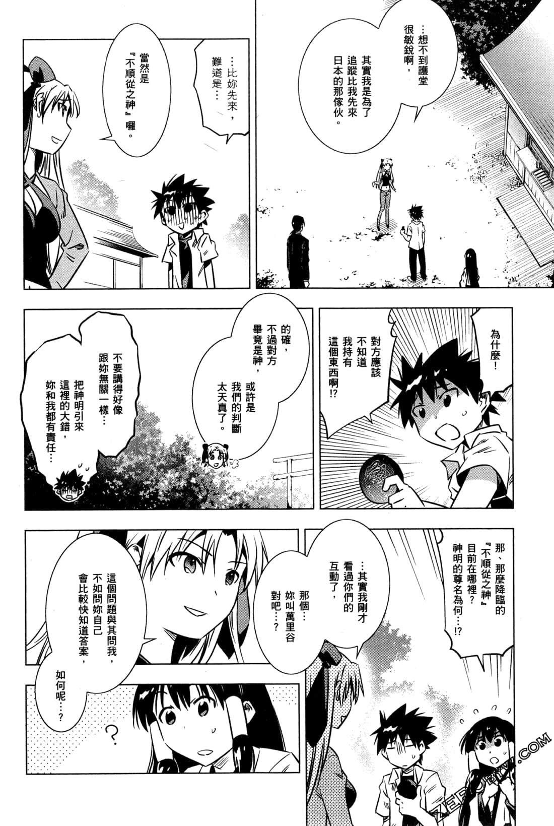 Page 139
