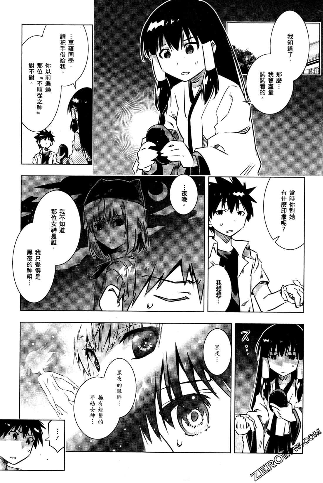 Page 140