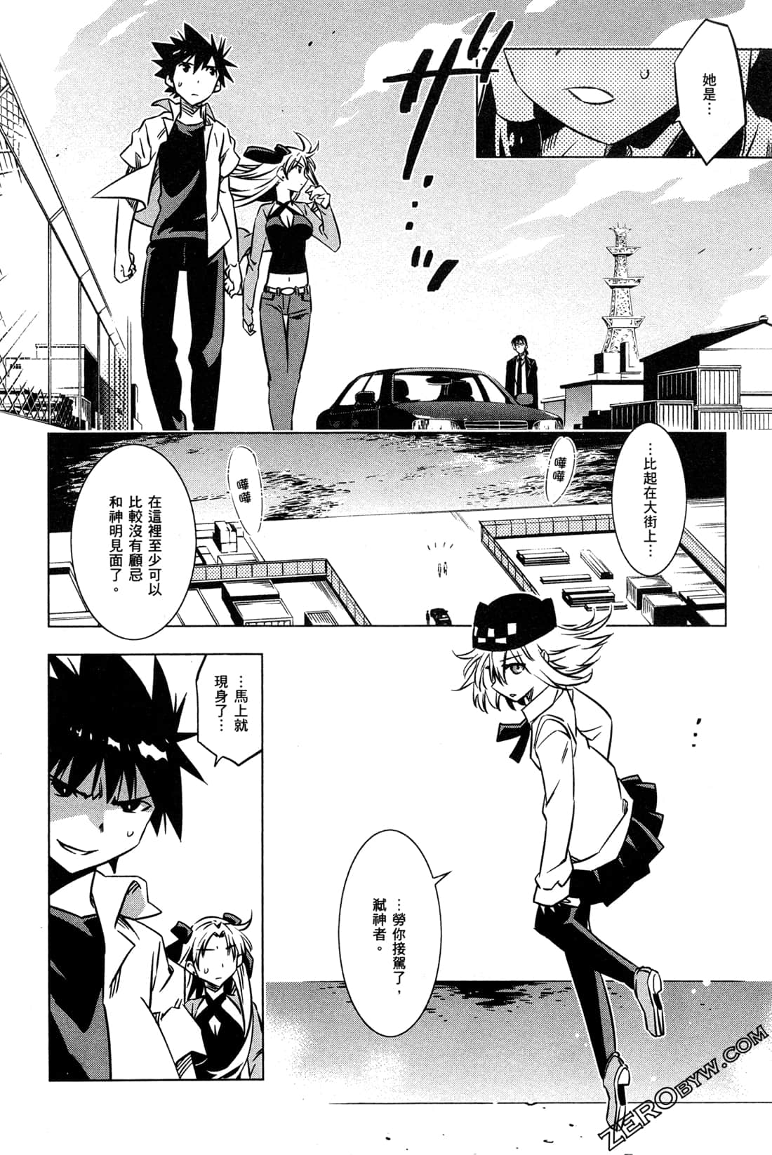 Page 145