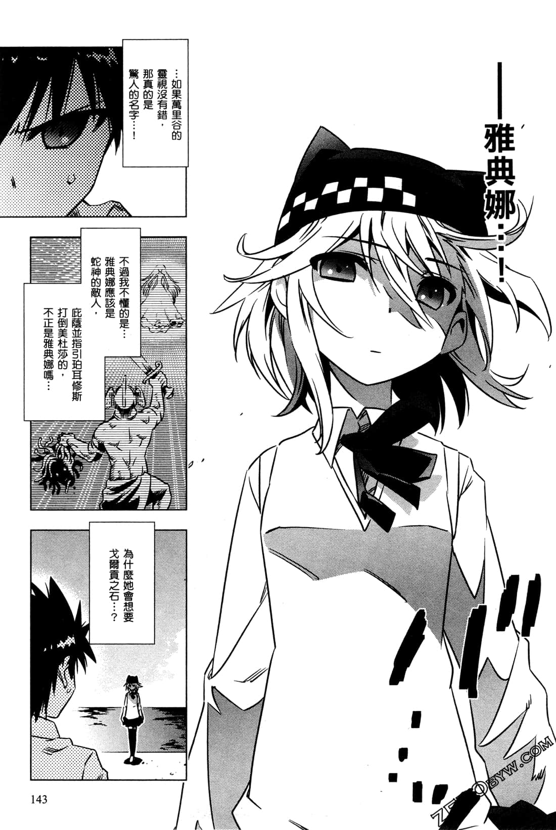 Page 146