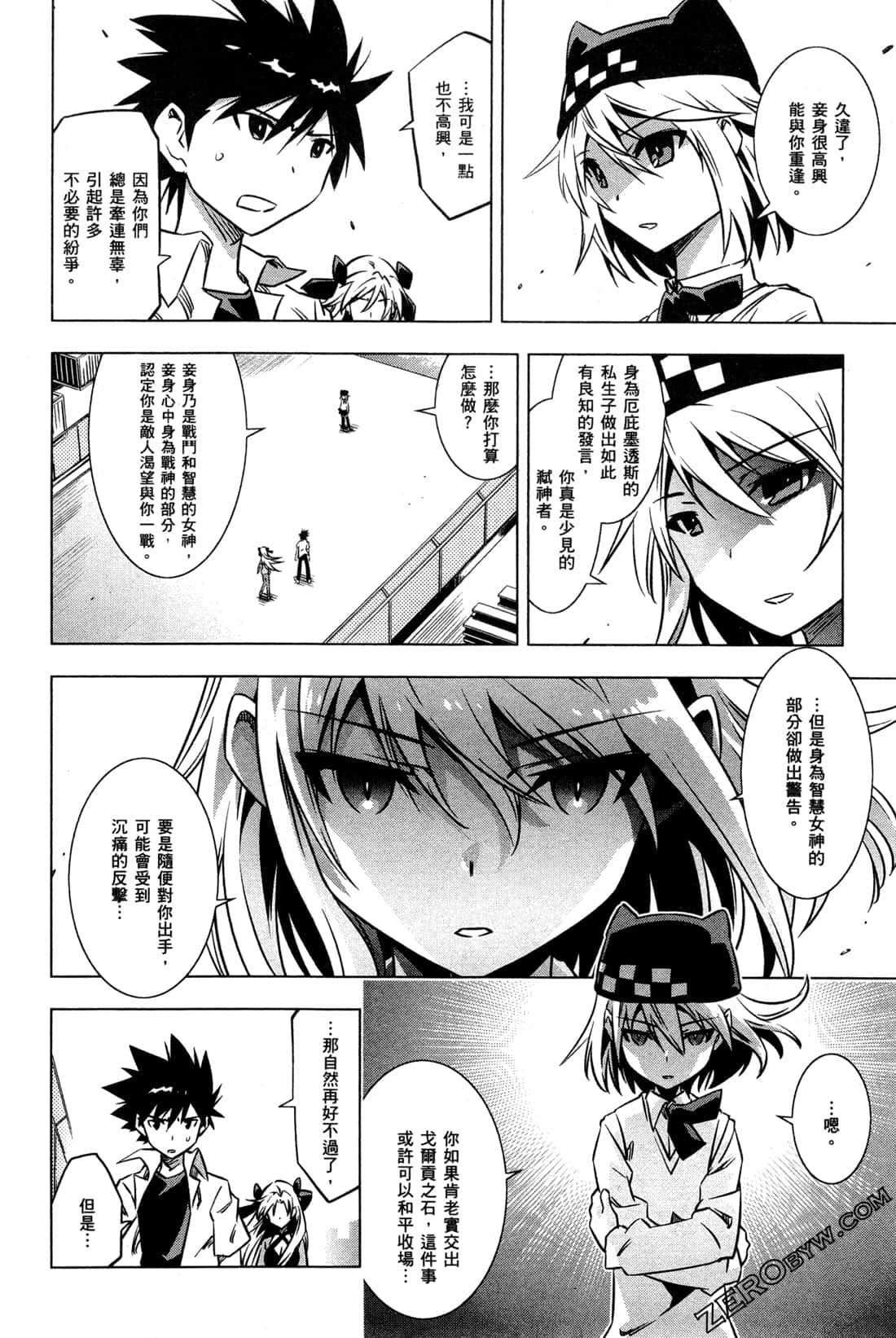 Page 147