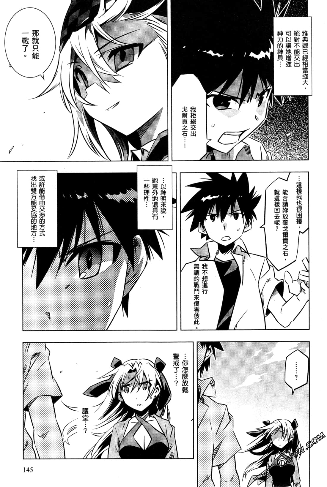 Page 148