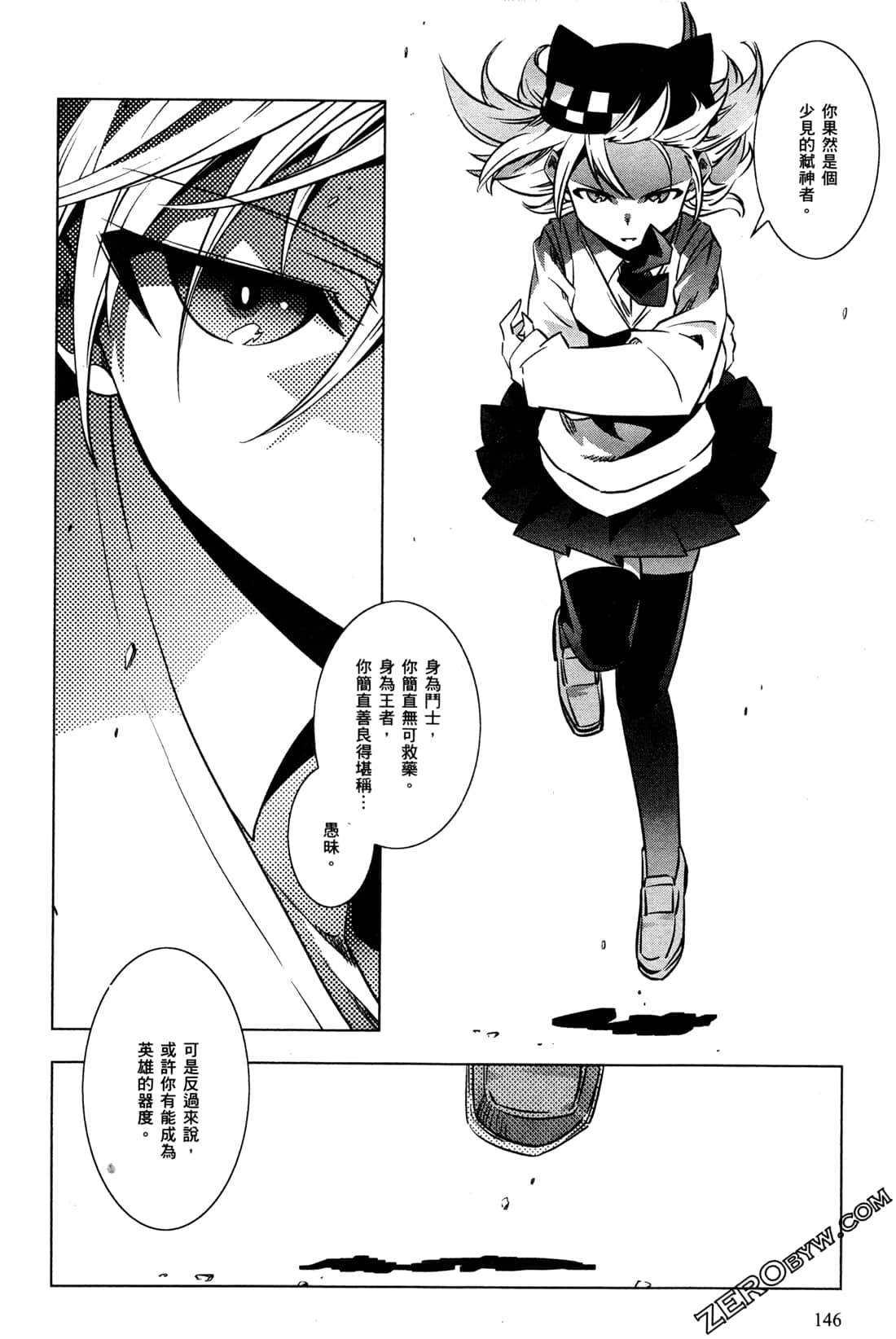 Page 149