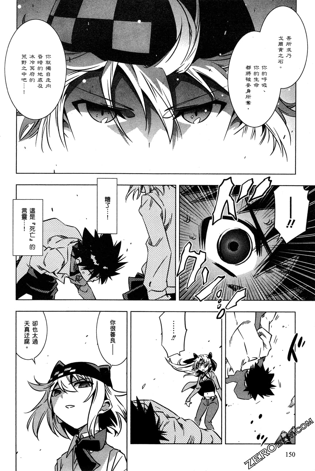 Page 153