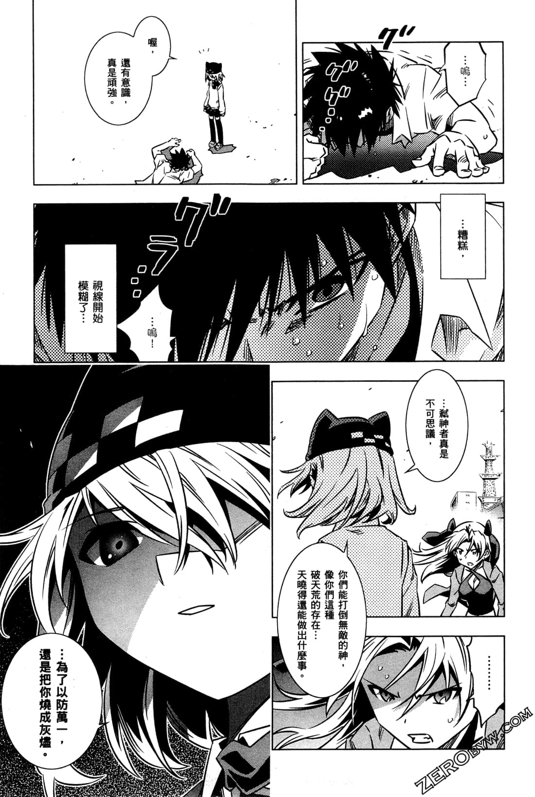 Page 154