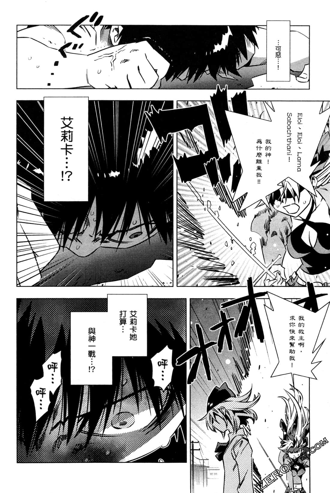 Page 155