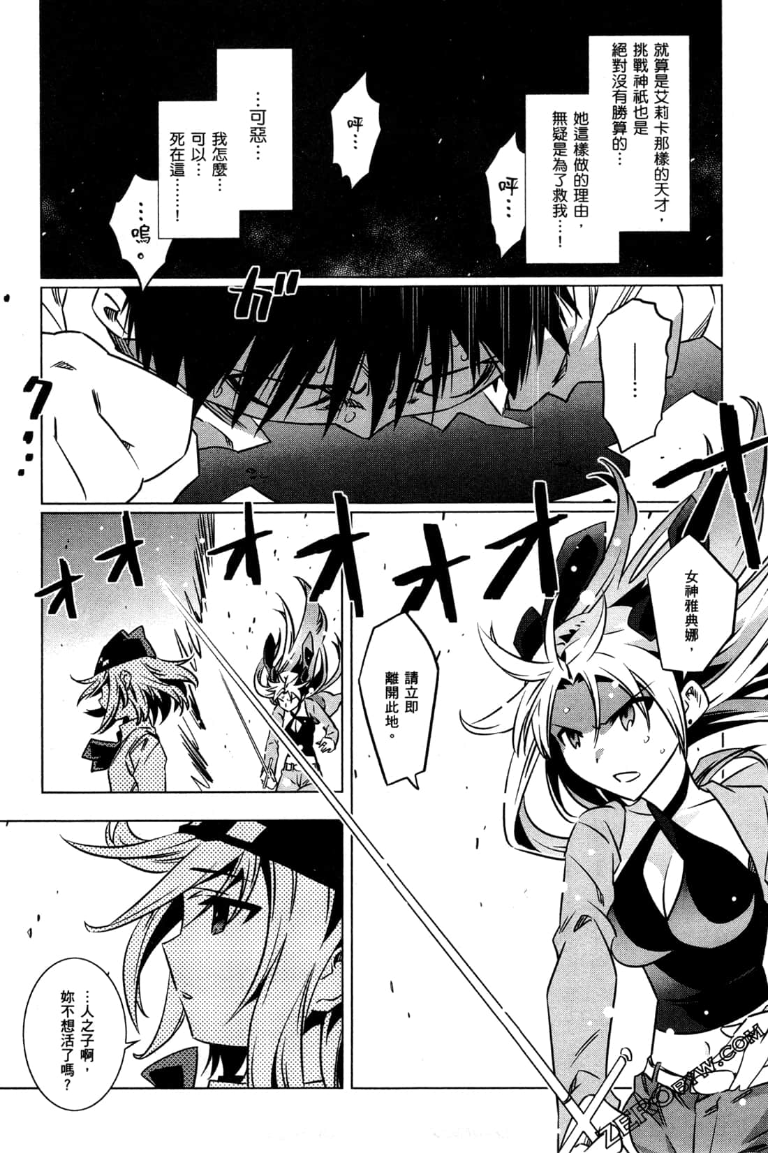 Page 156