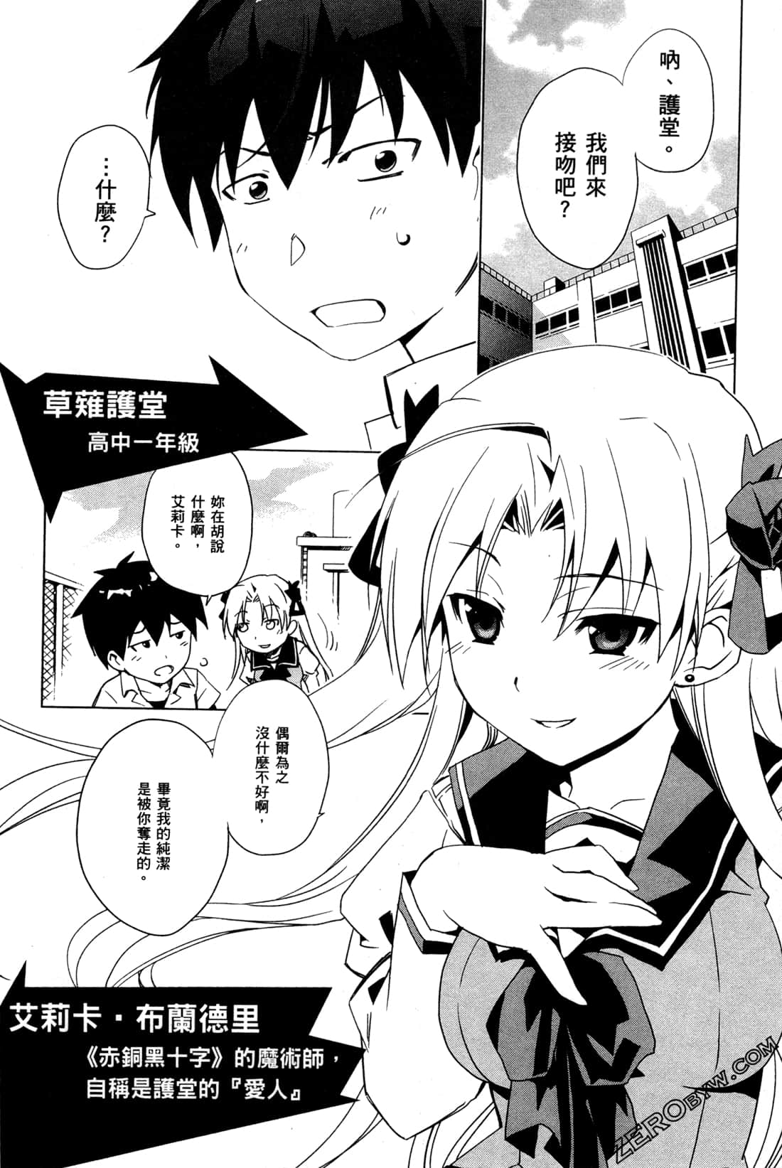 Page 163