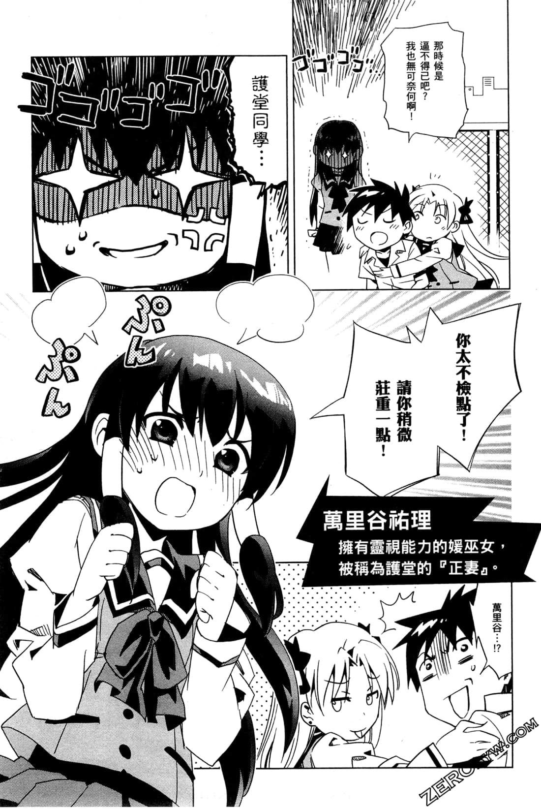 Page 164