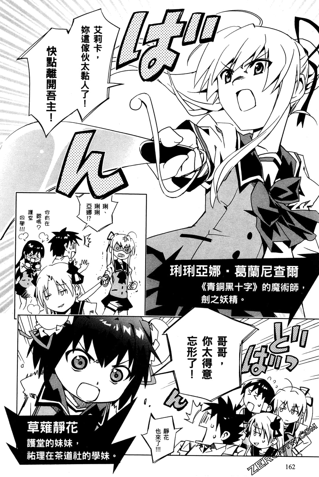 Page 165