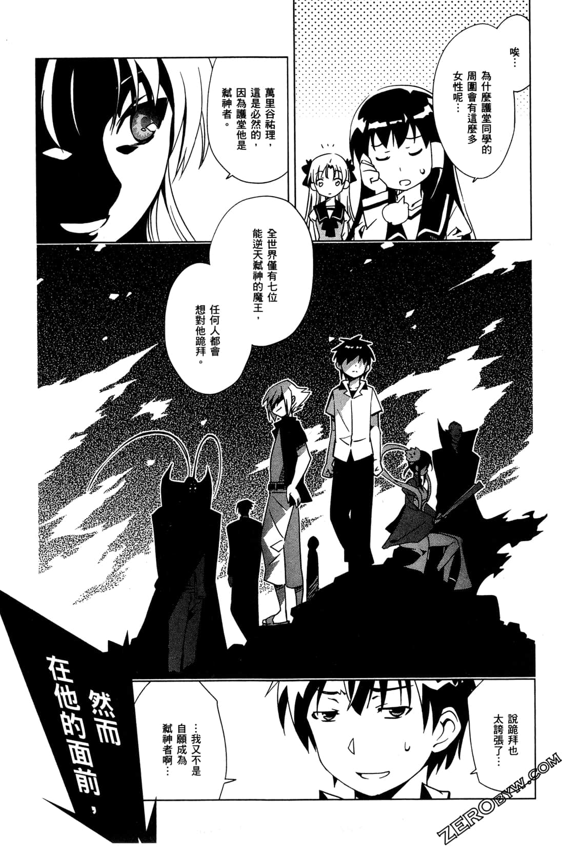 Page 166