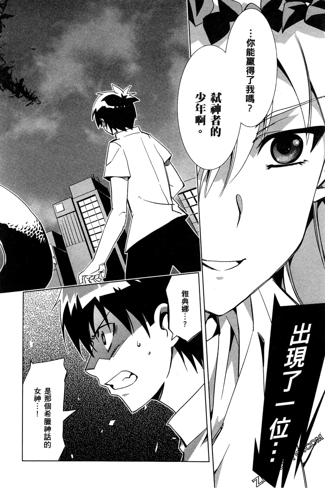 Page 167