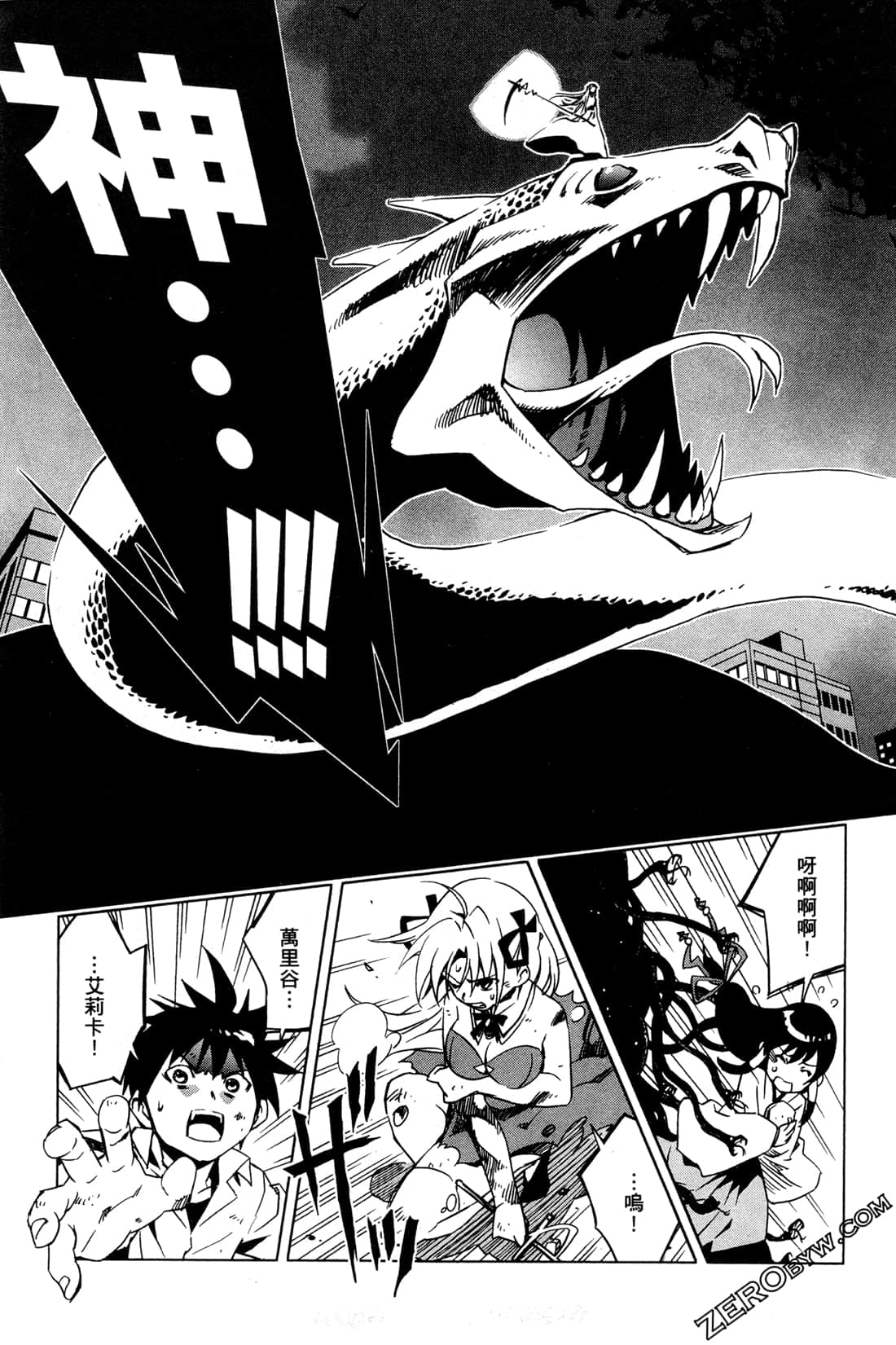 Page 168