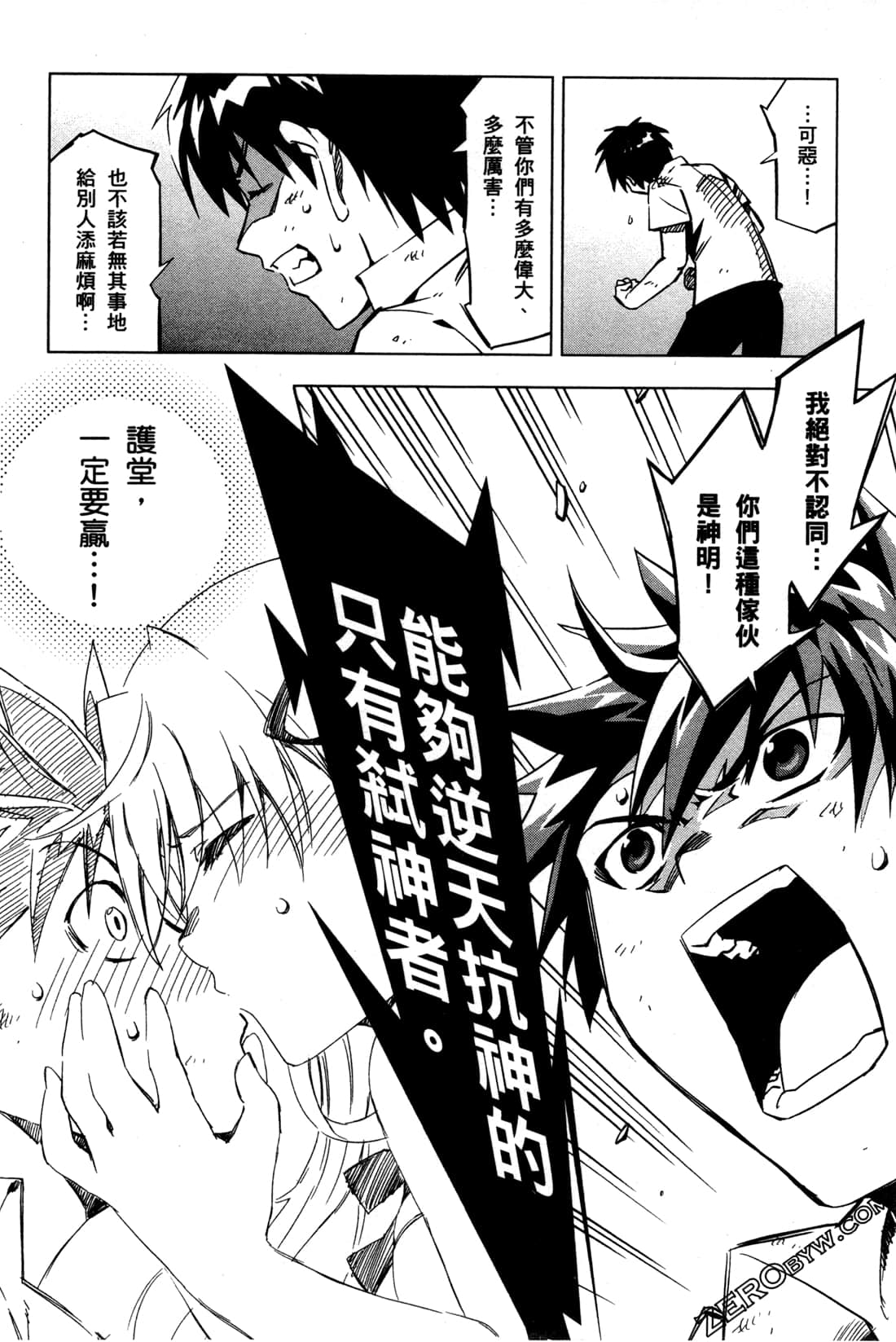Page 169