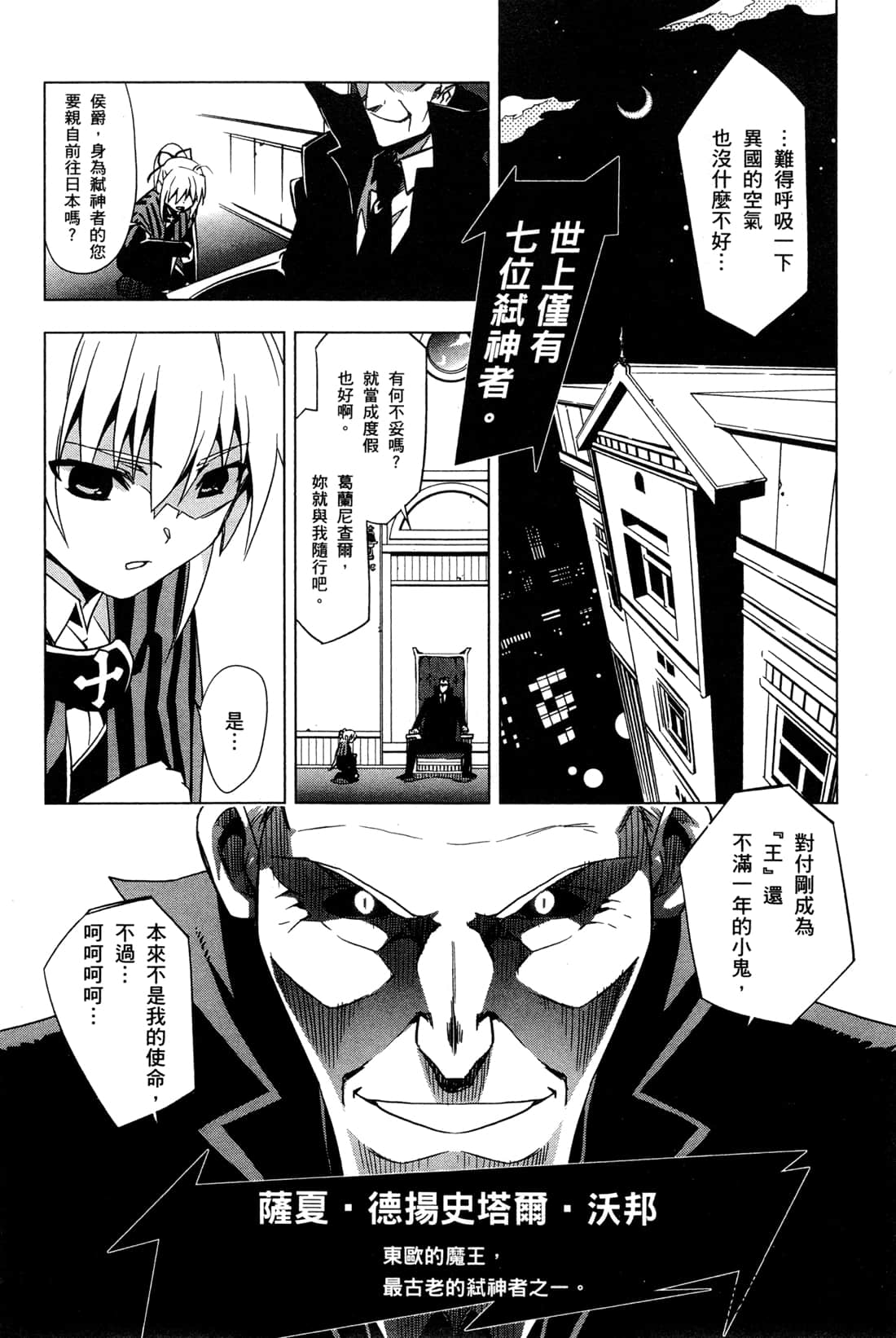 Page 171