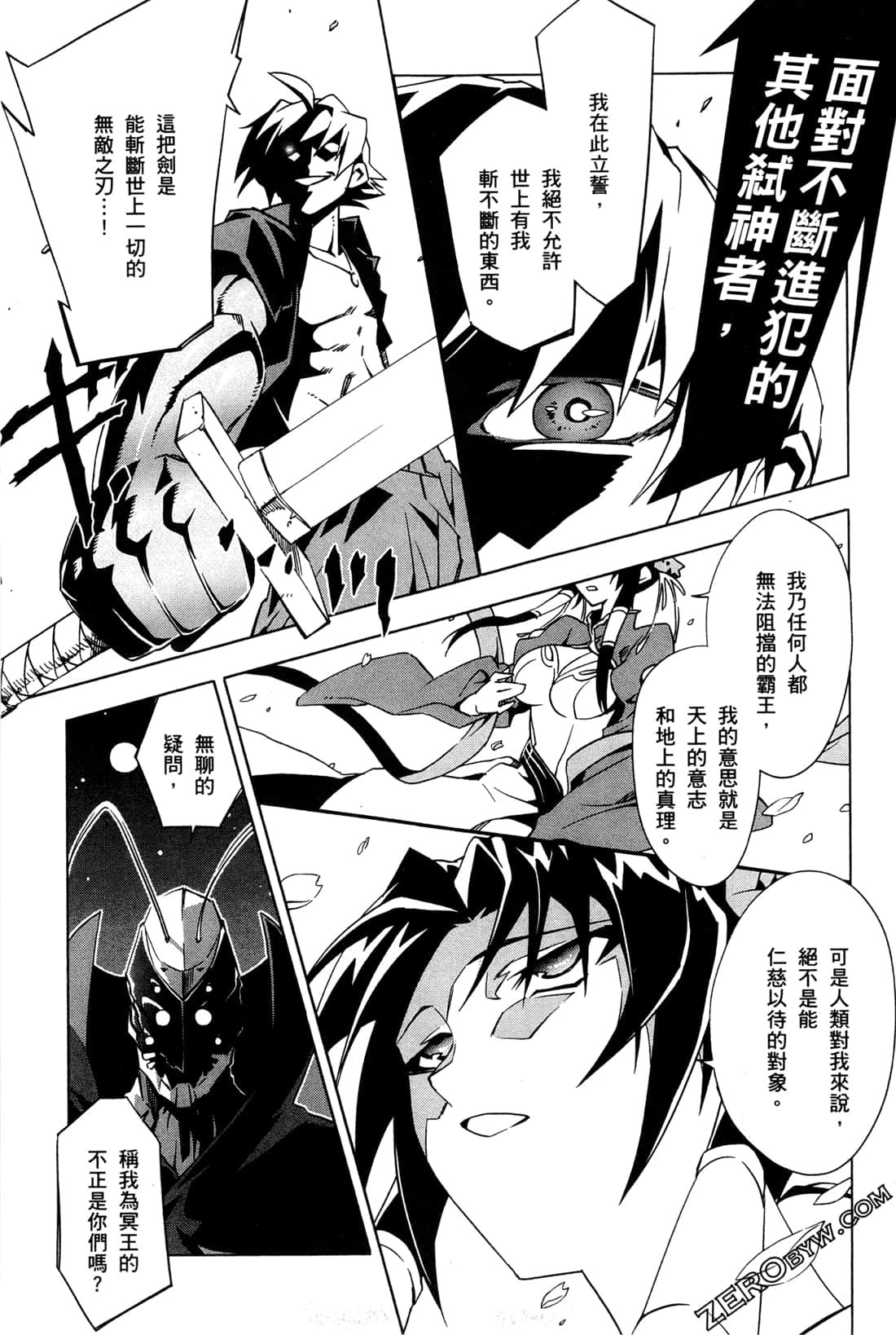 Page 172