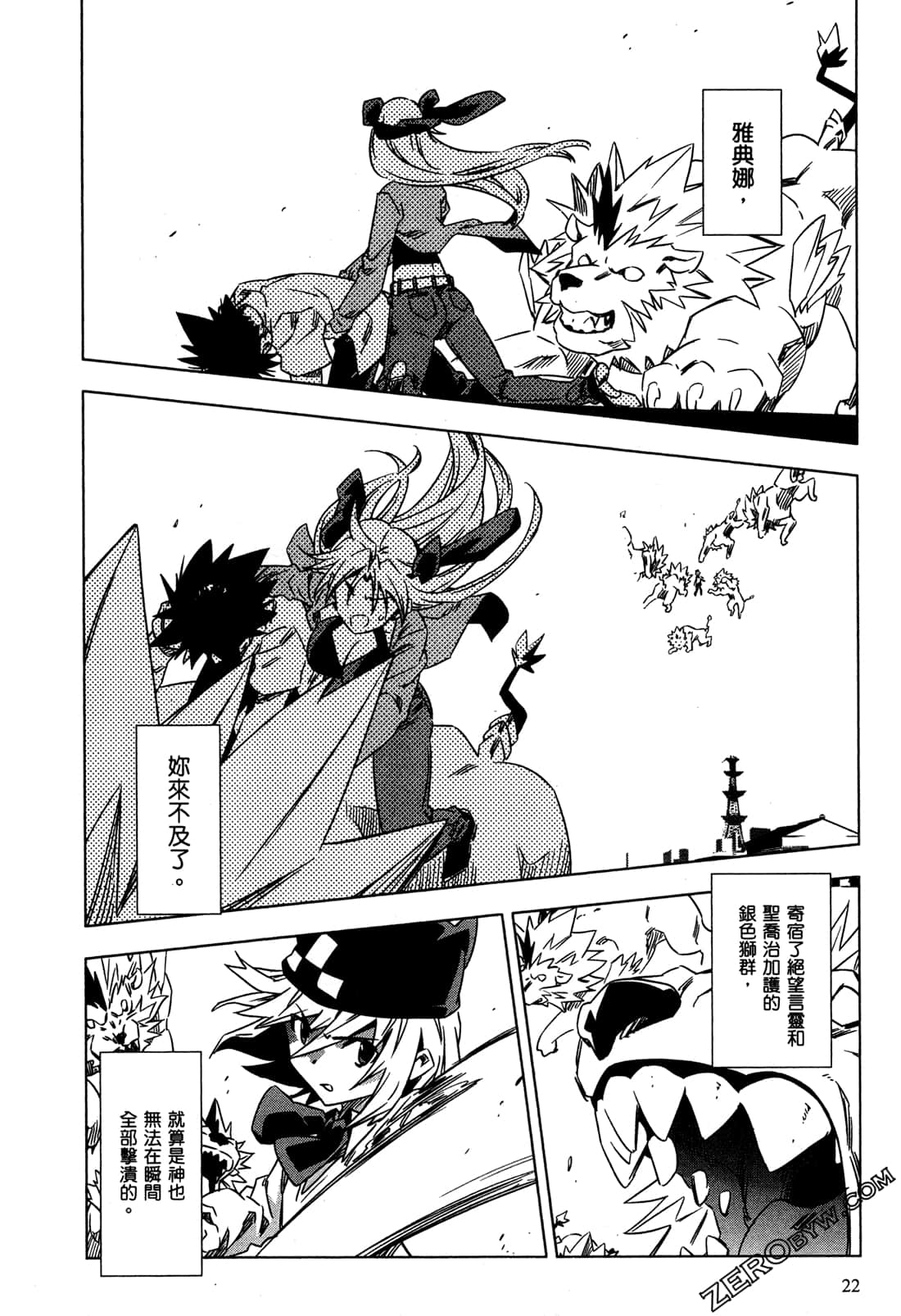 Page 25
