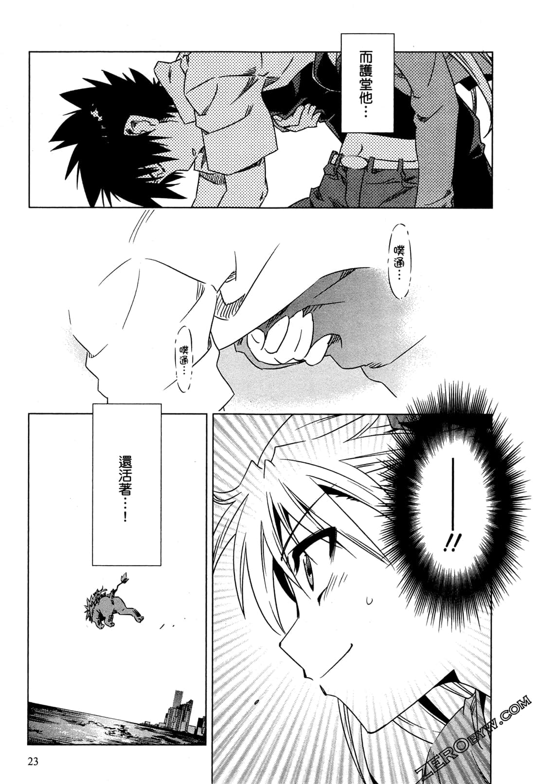 Page 26