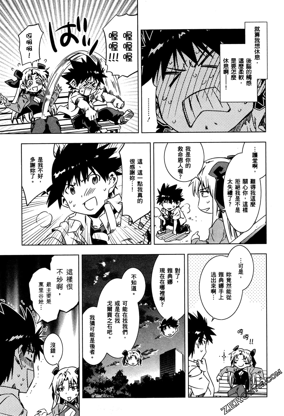 Page 30