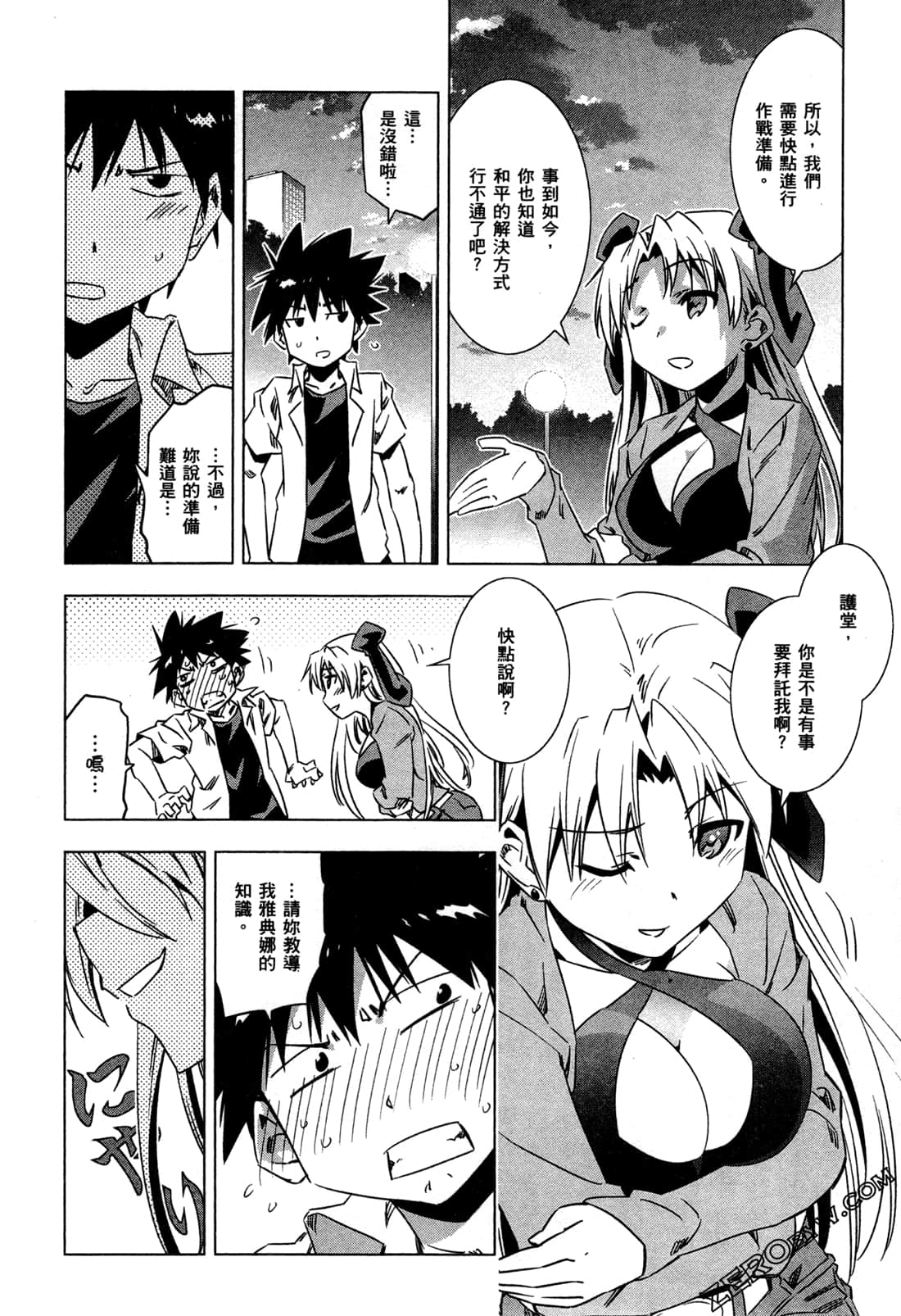 Page 31