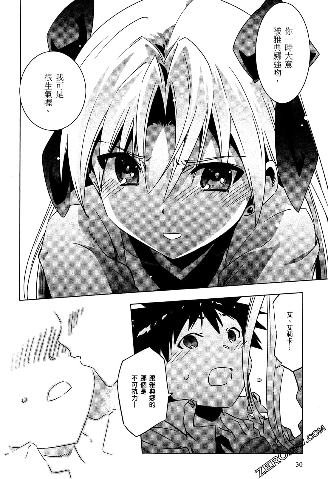 Page 33