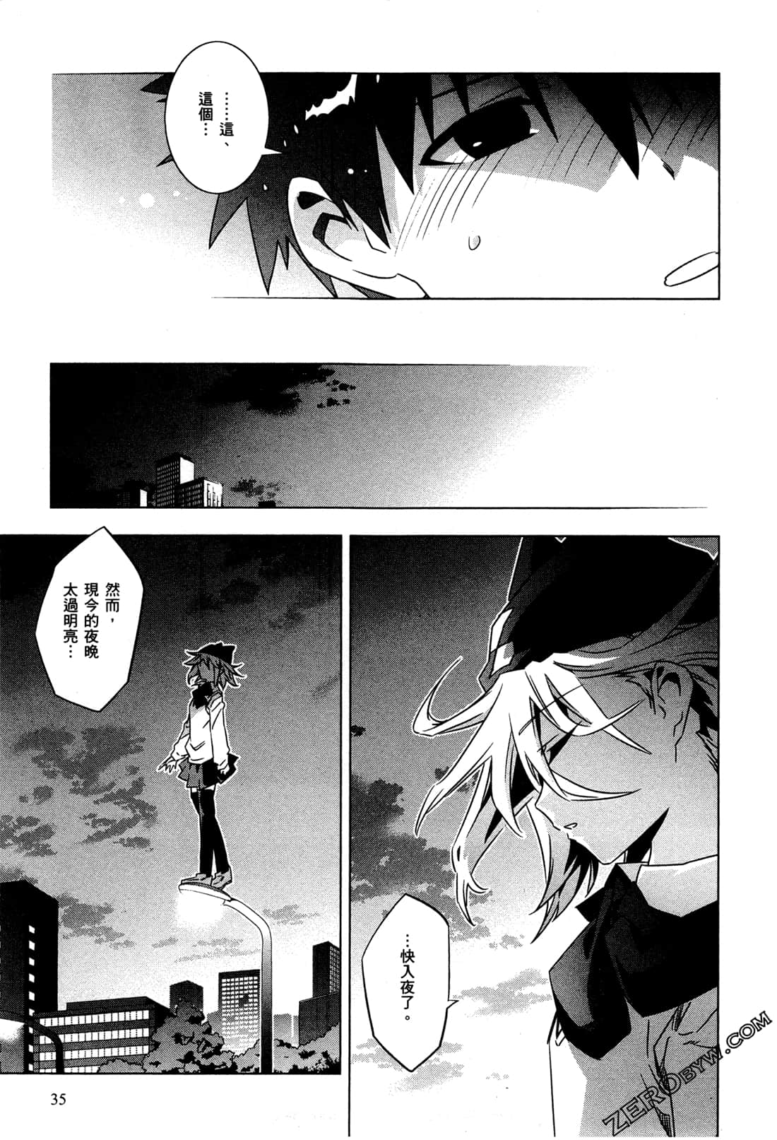 Page 38