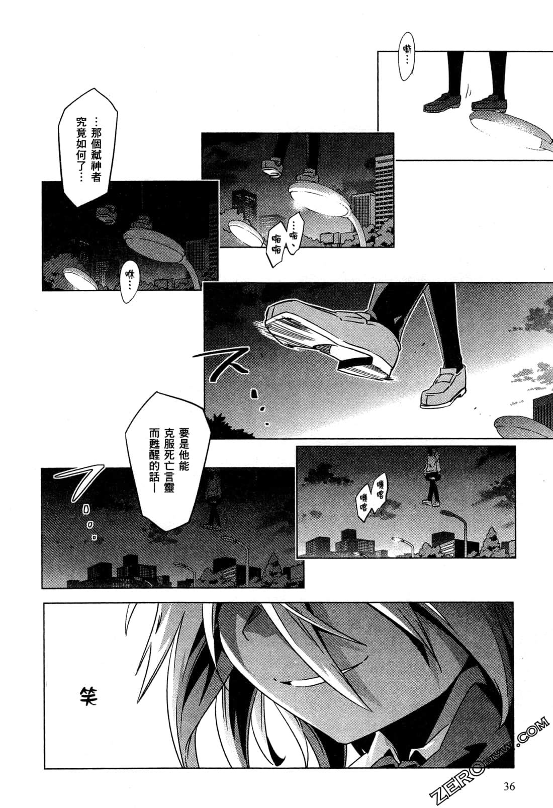 Page 39