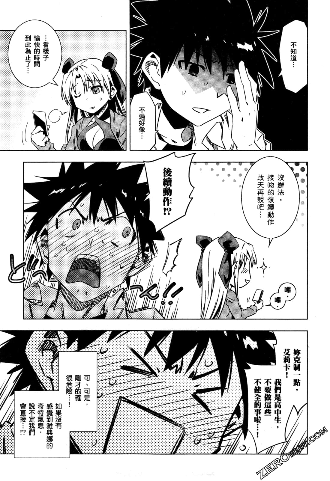 Page 44