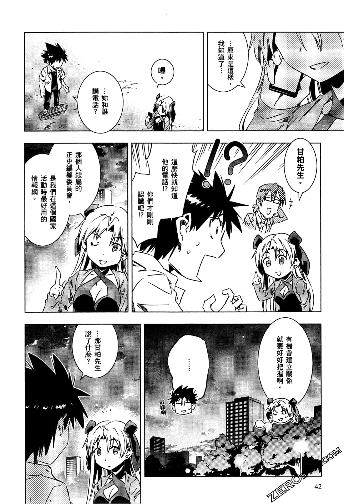 Page 45