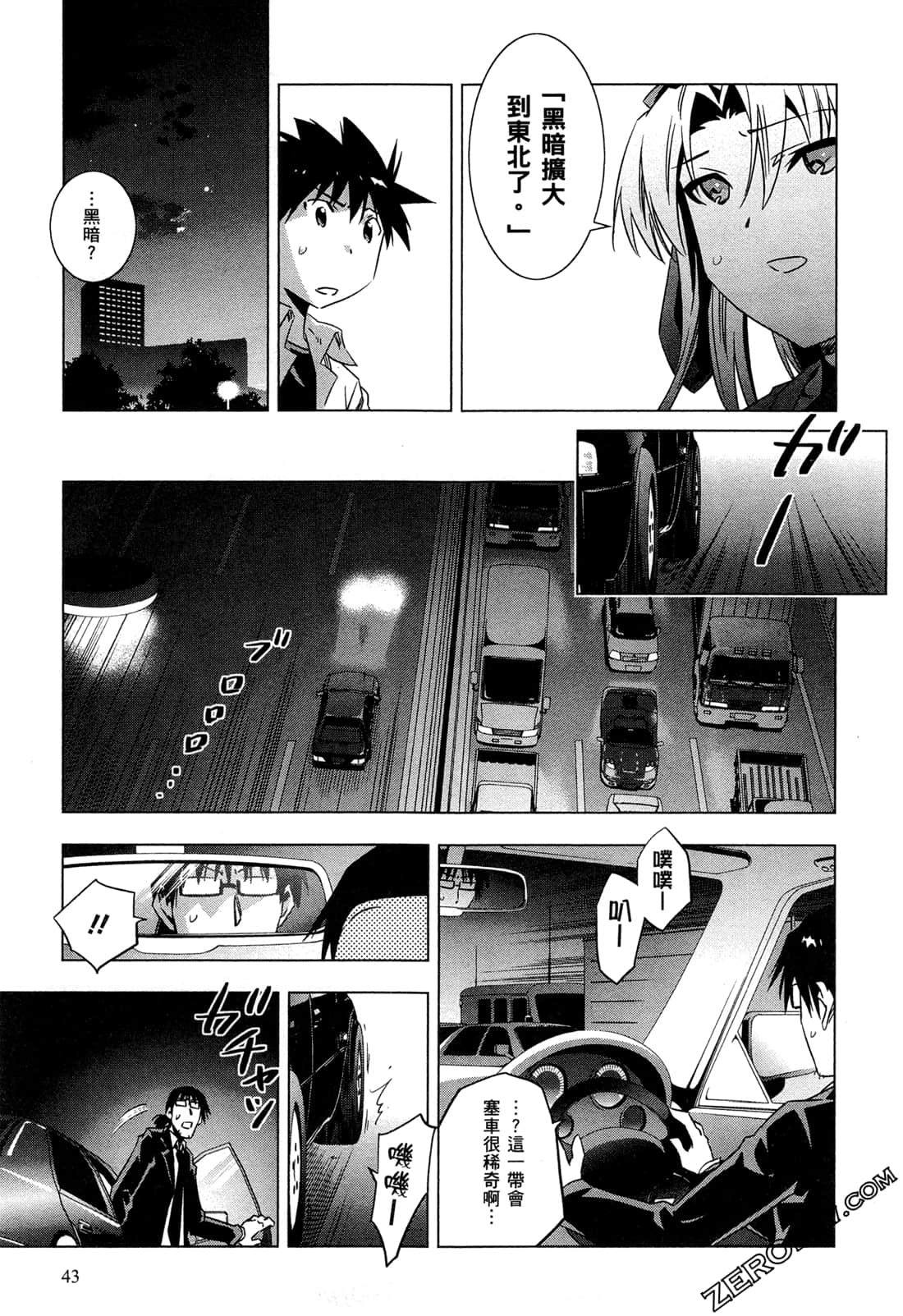 Page 46