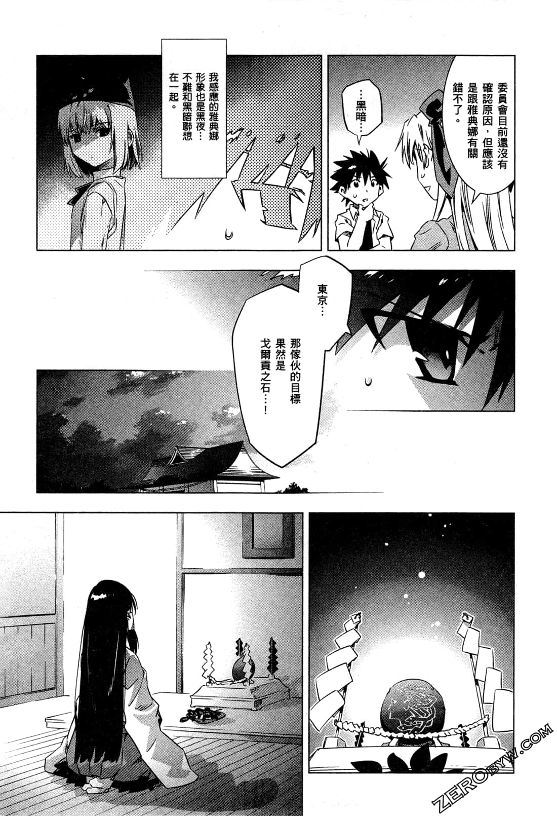 Page 48