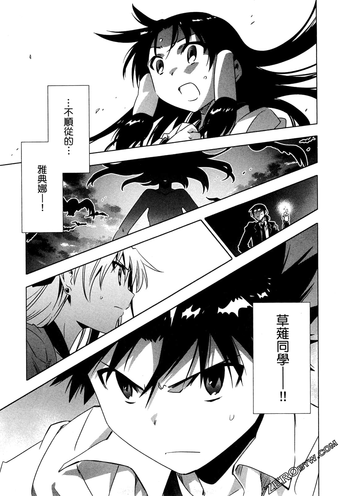 Page 54