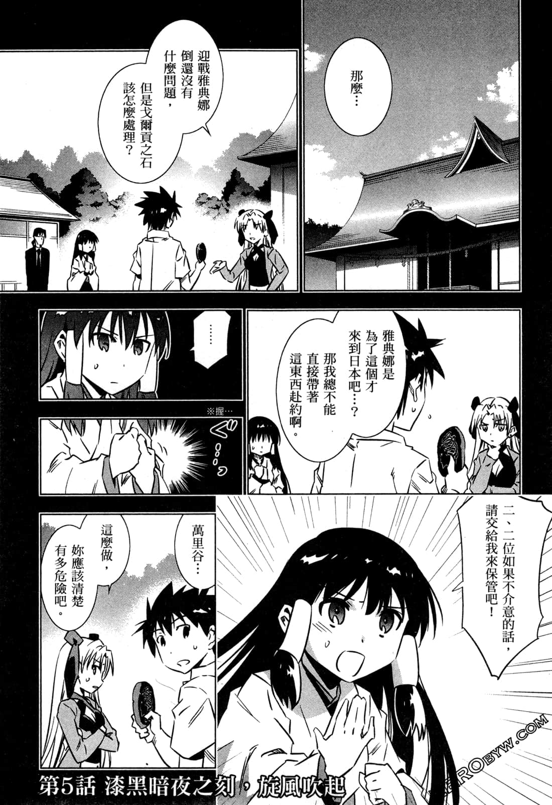 Page 56