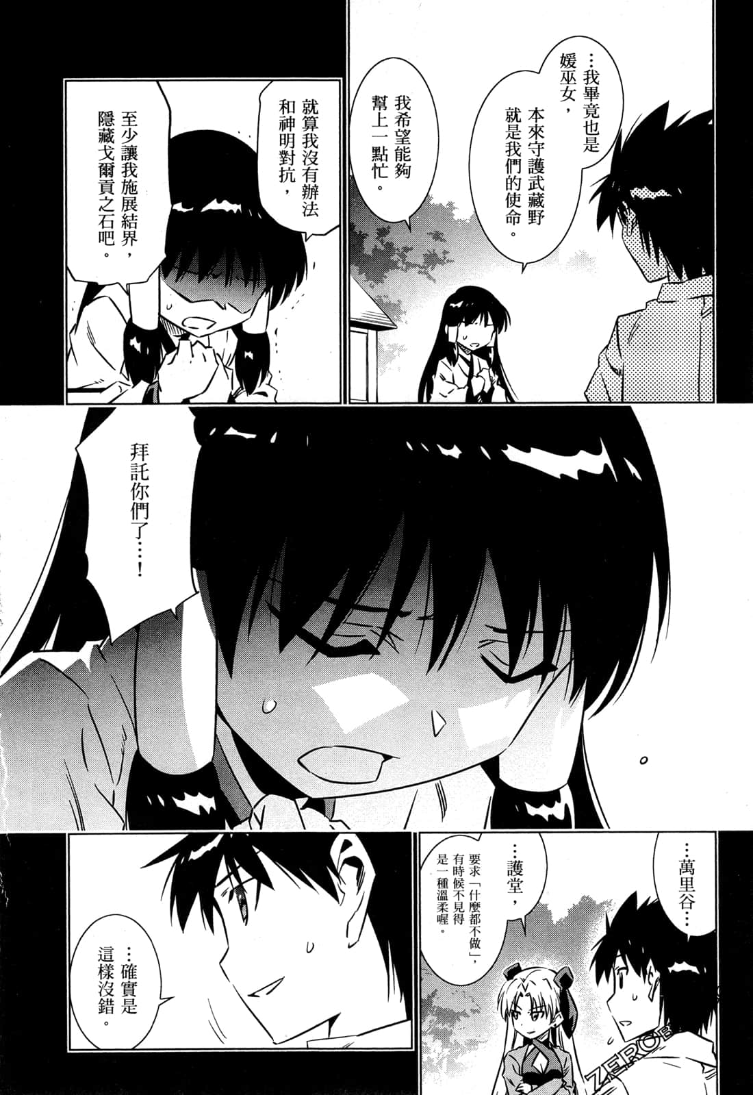 Page 57