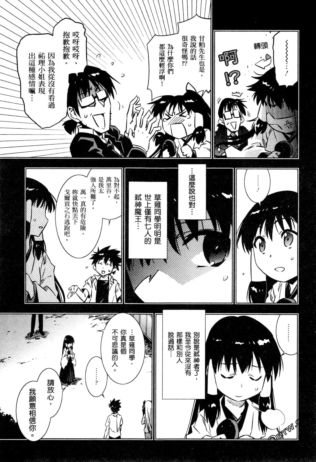 Page 60