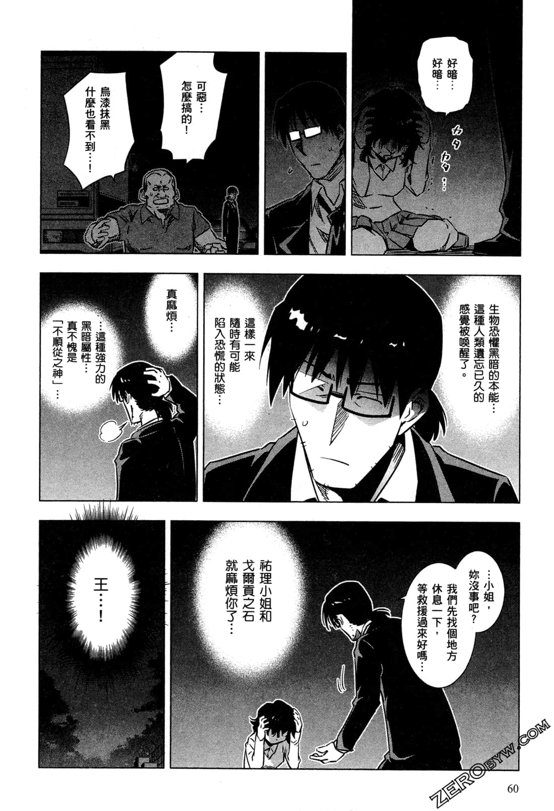 Page 63