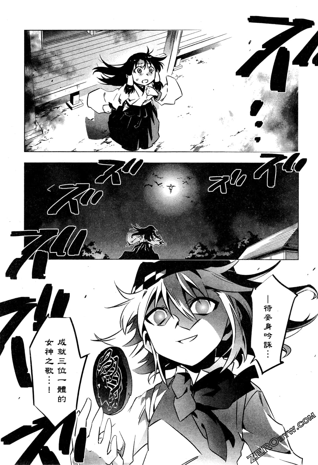 Page 64